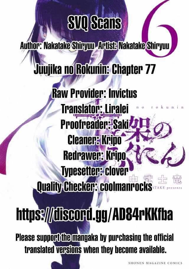 Juujika no Rokunin Chapter 77 12